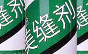 含山县短信群发含山县**灯具
