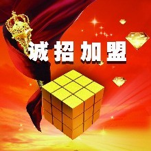 含山县短信群发海鑫短信平台诚招代理