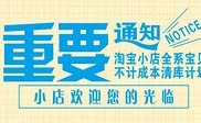 含山县短信群发含山县**投资