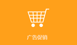 含山县短信群发广告促销