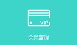 含山县短信群发会员营销
