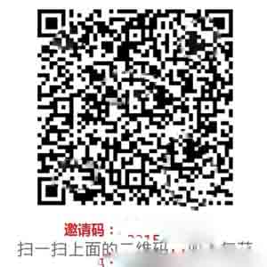 每获-手机看广告赚钱(附每获app邀请码)